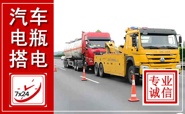都安吊车,汽车救援吊车电话
