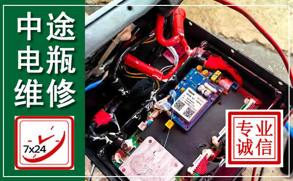 都安汽车换电瓶,附近电瓶维修救援电话