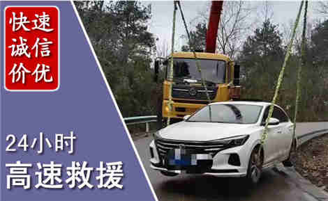 都安高速公路救援场景与案例