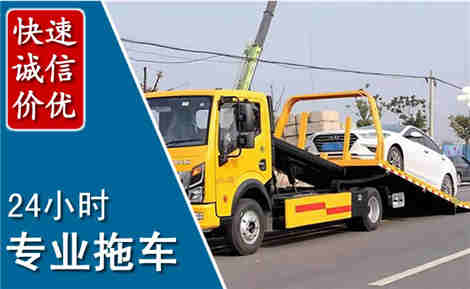都安拖车救援场景与案例