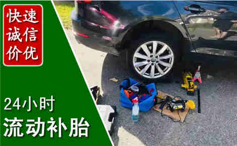 都安流动补胎场景与案例