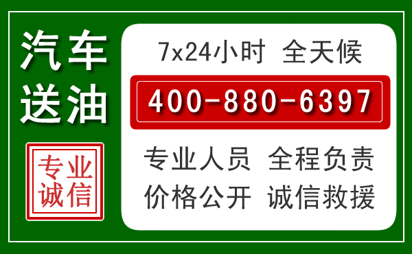 都安拖车救援发展新趋势：北斗导航系统加持下的拖车救援特点