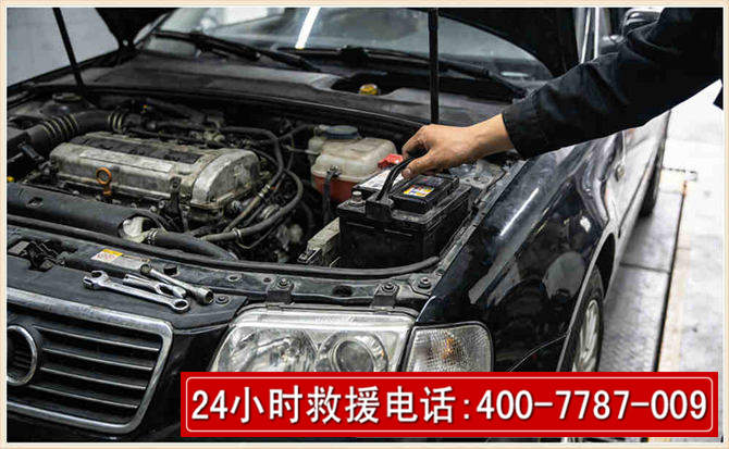 都安汽车搭电